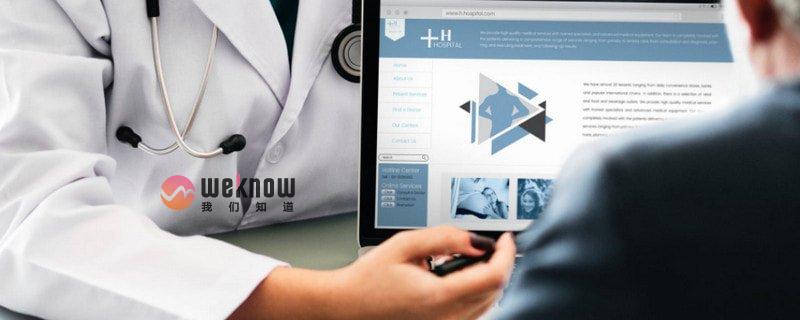 2023年武汉居民医保缴费截止时间 武汉居民医保缴费标准