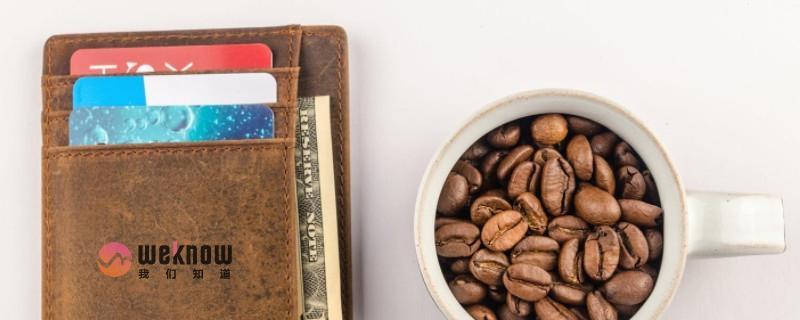 信用卡临时额度的有效期一般是多久 银行这么回应