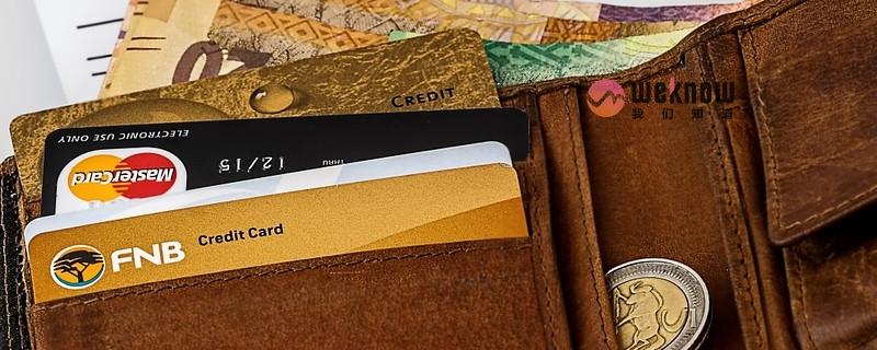 个人结算账户是指什么 包括了这些