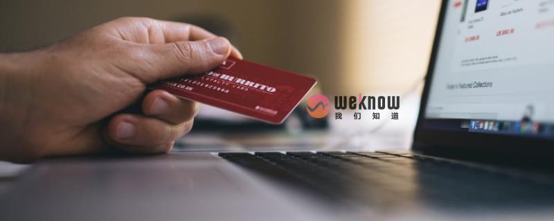 中国银行卡有效期几年 答案在这里