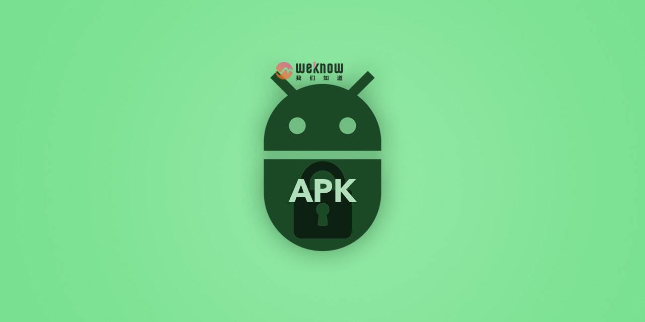 怎么把APK转化为苹果安装包