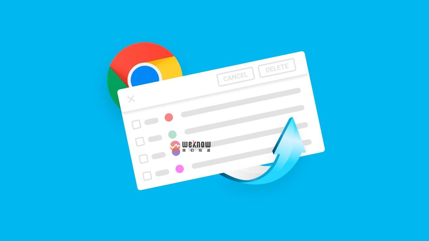 浏览器删除的历史记录怎么恢复