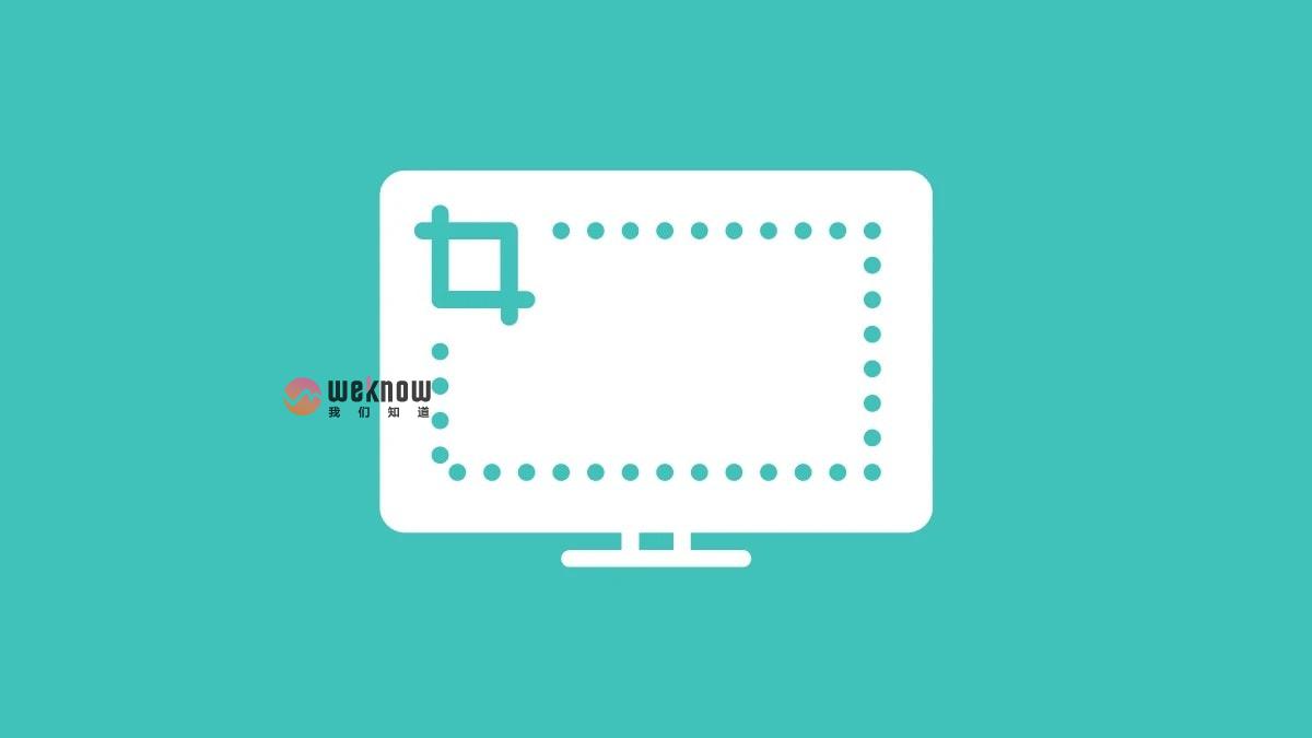 Windows电脑怎么截屏