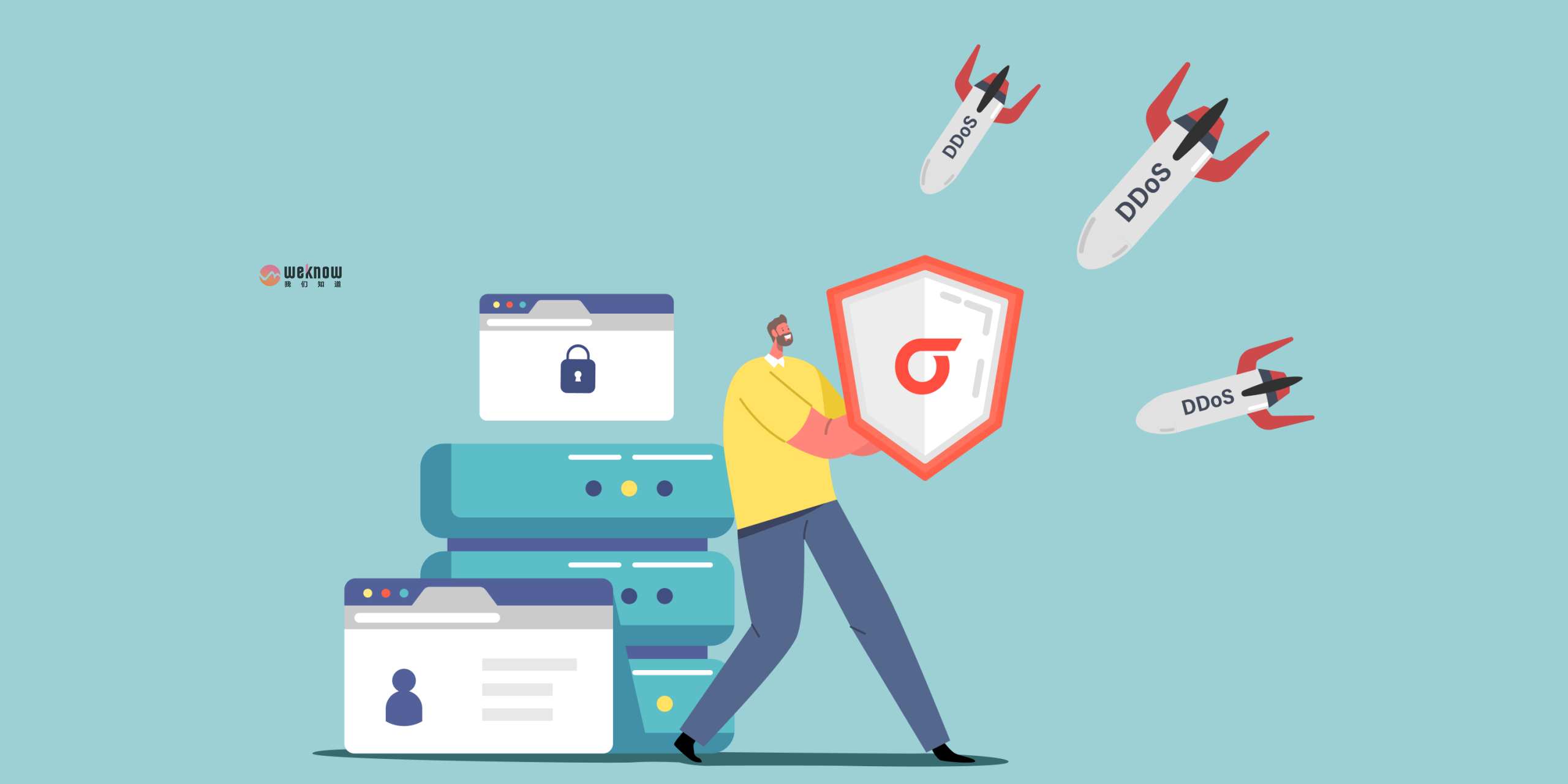 怎么防御DDoS攻击