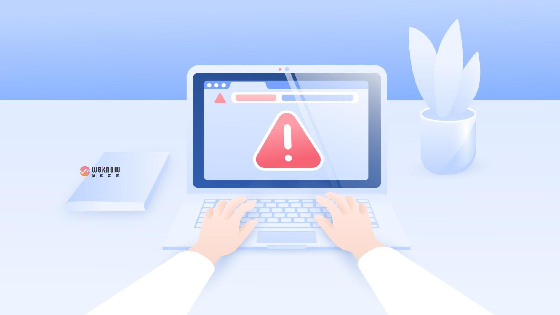 SSL连接失败怎么解决