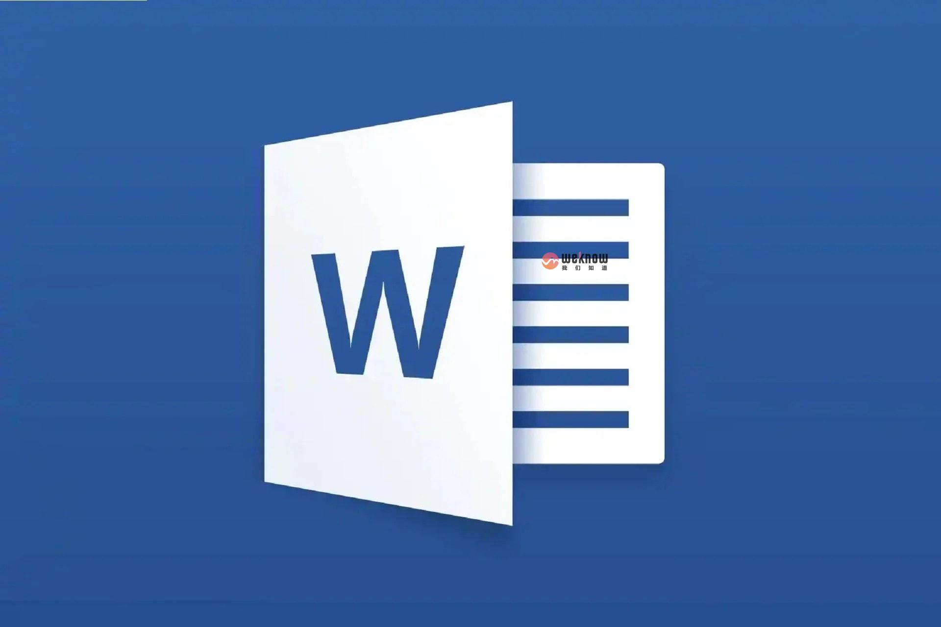 如何将Word中完整的一页转移