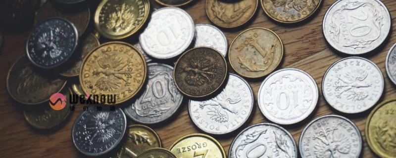 商贷能转换成公积金贷款吗 要符合哪些条件