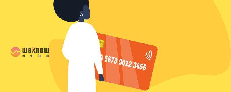 中信银行信用卡积分有效期多久 官方规定如下