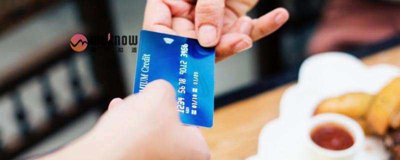 银行卡只能进账不能出账是怎么回事 原因如下