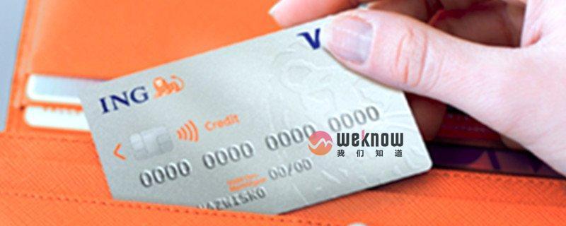 信用卡还了一半算逾期吗 还款后多久可以刷出来