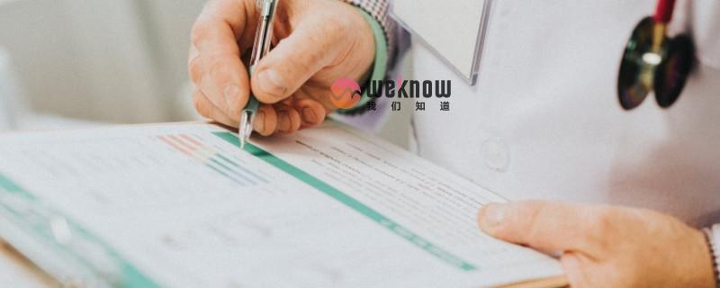 重疾险用体检吗 答案是这样的