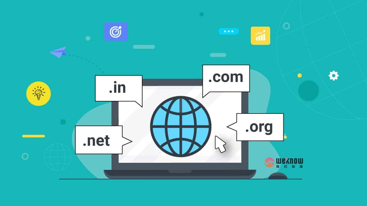 免费域名是什么