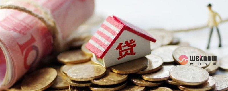 丽水公积金新政策是什么 2023丽水公积金新政内容