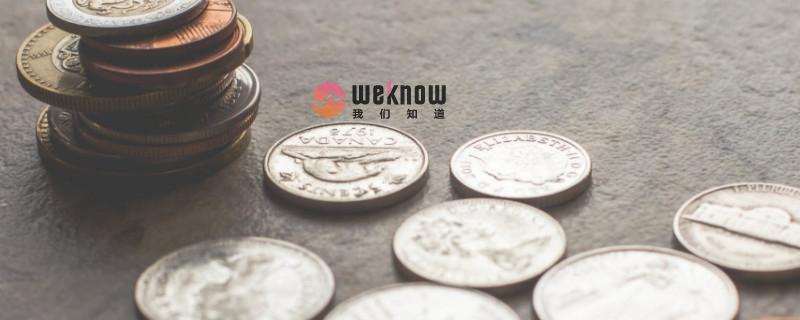 个人所得税退税一般多长时间到账 答案在这里