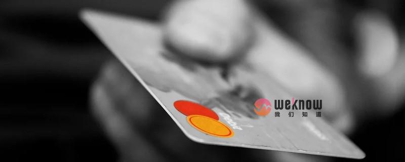 辞职后医保怎么处理比较好 辞职后医保卡还能用吗