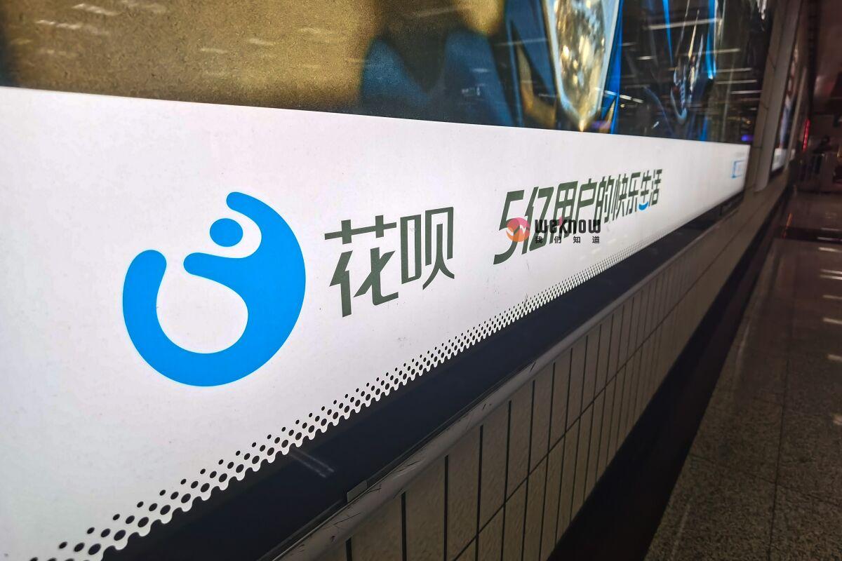 蚂蚁花呗额度怎么提升