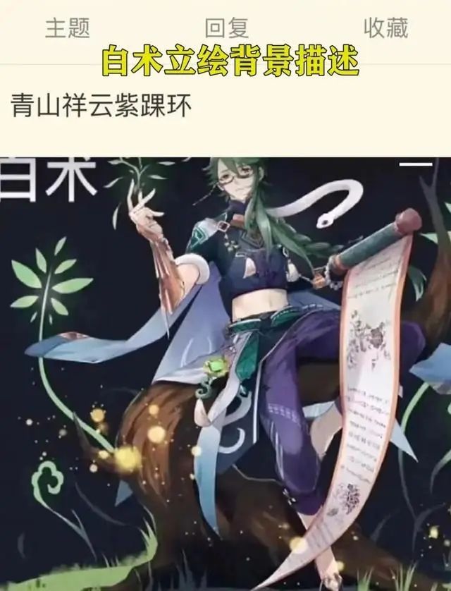 原神3.5卡池四星角色有哪些？3.5版本up卡池四星角色一览[多图]