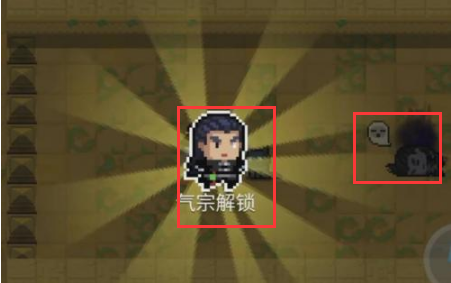 元气骑士气宗怎么获得-气宗获取方法