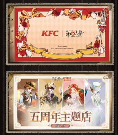 第五人格五周年活动有哪些活动-第五人格五周年活动内容明细