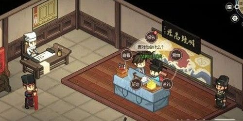 大侠立志传蟠龙宝箱怎么开-蟠龙宝箱开启方法