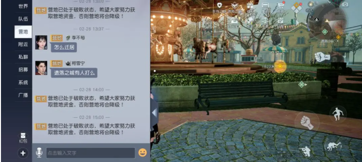 黎明觉醒初始营地怎么解锁-黎明觉醒初始营地解锁步骤