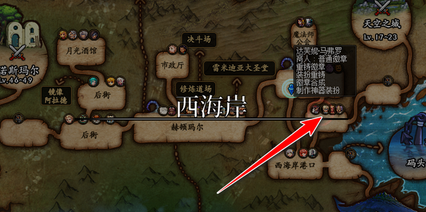 dnf镶嵌栏开启装置怎么获得-镶嵌栏开启装置获得方法