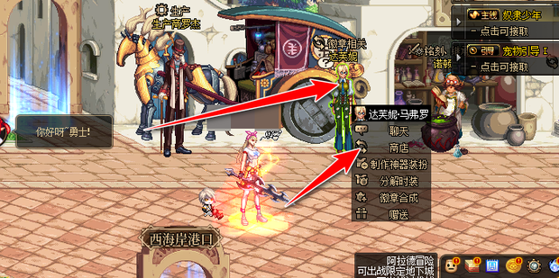 dnf镶嵌栏开启装置怎么获得-镶嵌栏开启装置获得方法