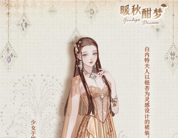 螺旋圆舞曲2蔷薇战争有哪些钻石兑换码-螺旋圆舞曲2蔷薇钻石兑换码分享