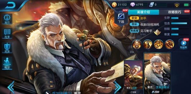 王者荣耀黄忠大招改五炮 黄忠重做是萎了还是伤害爆表[图]