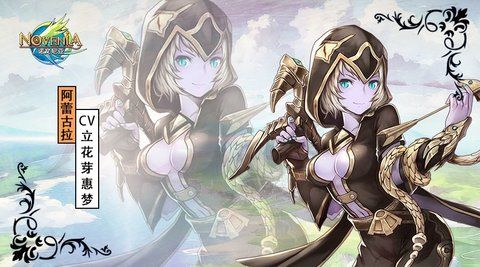 诺文尼亚水系卡牌解禁了哪些？诺文尼亚神使艾蜜莉娅概率UP[多图]