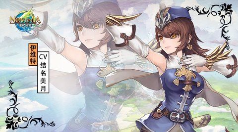 诺文尼亚水系卡牌解禁了哪些？诺文尼亚神使艾蜜莉娅概率UP[多图]