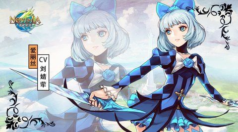 诺文尼亚水系卡牌解禁了哪些？诺文尼亚神使艾蜜莉娅概率UP[多图]