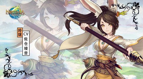 诺文尼亚水系卡牌解禁了哪些？诺文尼亚神使艾蜜莉娅概率UP[多图]