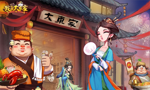 热门的经济类游戏下载推荐-有趣的经济手游合集2023