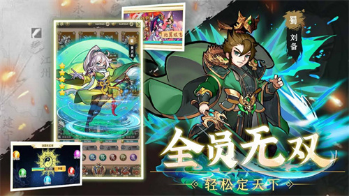 三国3d手游有哪些-2023三国游戏排行榜推荐