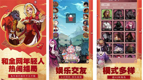 有趣的聚会手游推荐2023-适合聚会玩的游戏大全