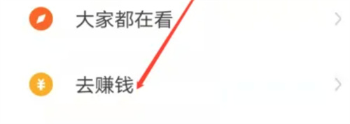 快手邀请好友赚51元的方法-快手如何邀请好友赚51元