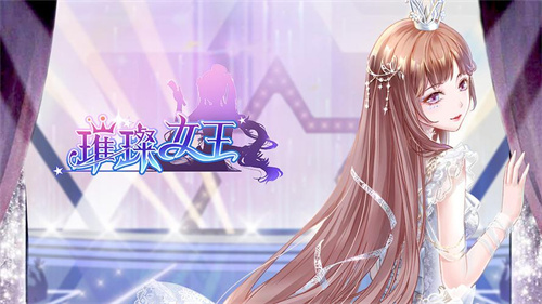 光之美少女换装游戏有哪些-2023适合少女玩的手游推荐