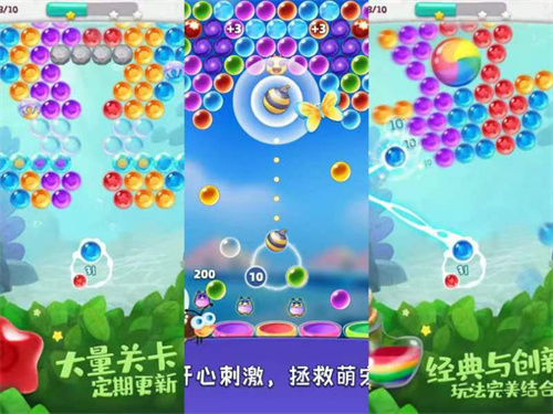 泡泡射击游戏有哪些-2023泡泡游戏推荐