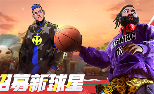 写一篇1500字的游戏攻略文章：《热血街篮》白胡子值得培养吗 攻略介绍