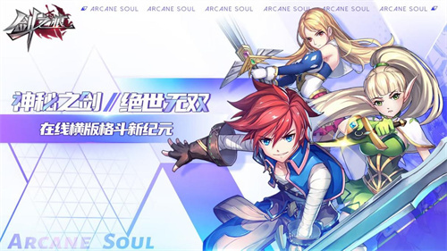 2023类似于地下城的手游盘点推荐-做地下城勇士拯救公主的游戏有哪些