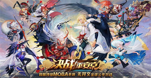 和王者荣耀一样5v5手游推荐2023-可以一键和好友开启游戏的手游盘点