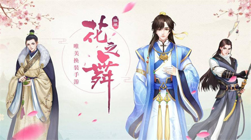 美女恋爱游戏有哪些-2023恋爱题材类手游推荐