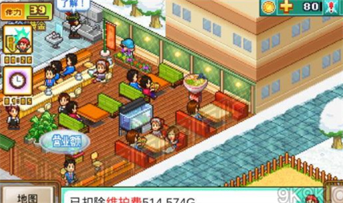 《开罗拉面店》开局新手技巧 开局技巧攻略