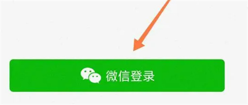 登录页实现拼多多绑定微信的方法-如何通过登录页完成拼多多绑定微信
