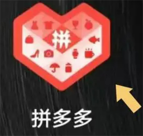 拼多多绑定银行卡的方法步骤-拼多多如何绑定银行卡