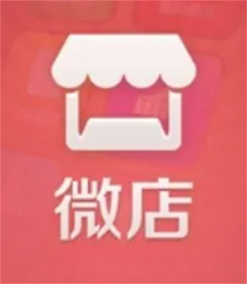 微店绑定银行卡的方法步骤-微店如何绑定银行卡