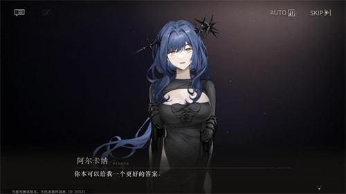 重返未来1999阿尔卡纳是谁-阿尔卡纳人物角色分析