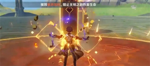 打无相之岩的方法步骤-无相之岩该如何打