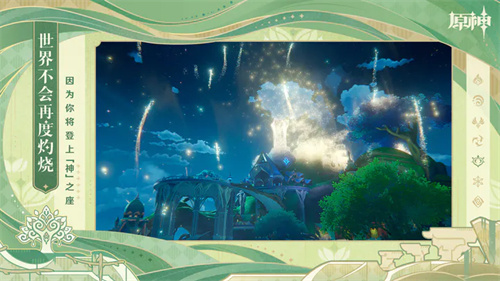 原神米卡角色强度解析-原神米卡适合用哪把武器